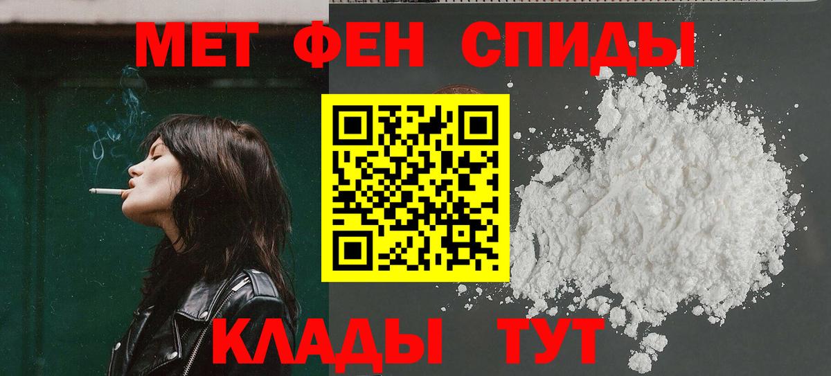 Амфетамин Розовый  Амфетамин  Лесозаводск  Вход с VPN 