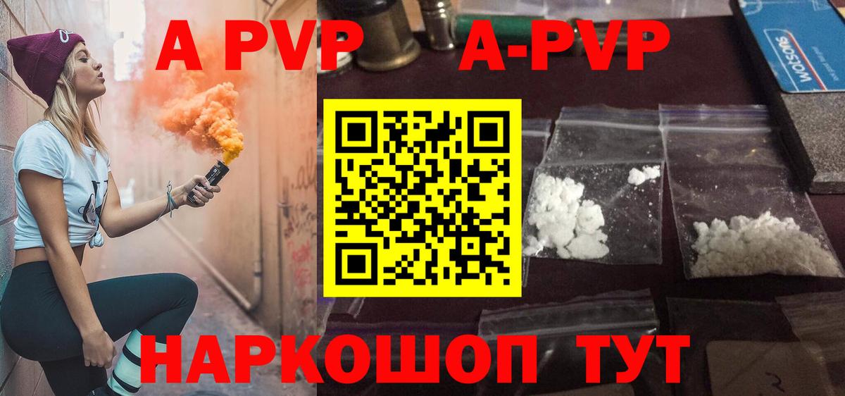 Alpha-PVP мука  Лесозаводск  наркошоп  Alfa_PVP  A PVP мука  Alpha PVP VHQ 