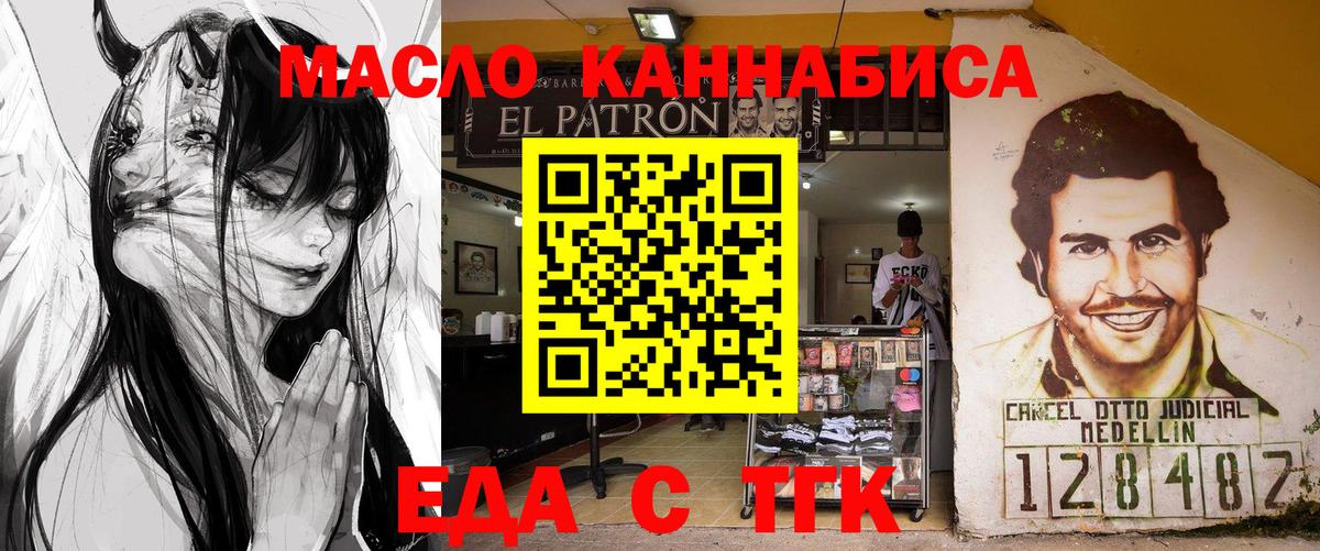 Canna-Cookies марихуана  Лесозаводск 