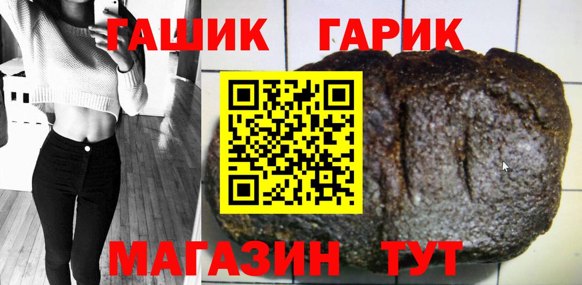 ГАШ Cannabis  Гашиш индика сатива  Лесозаводск 