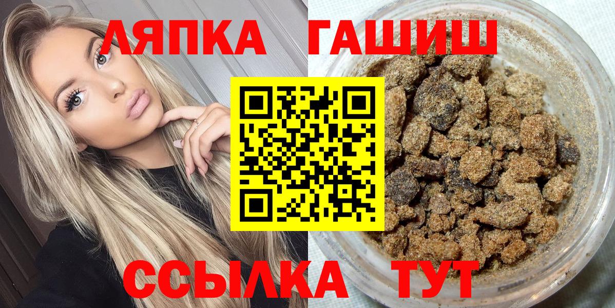 Бутират Лесозаводск