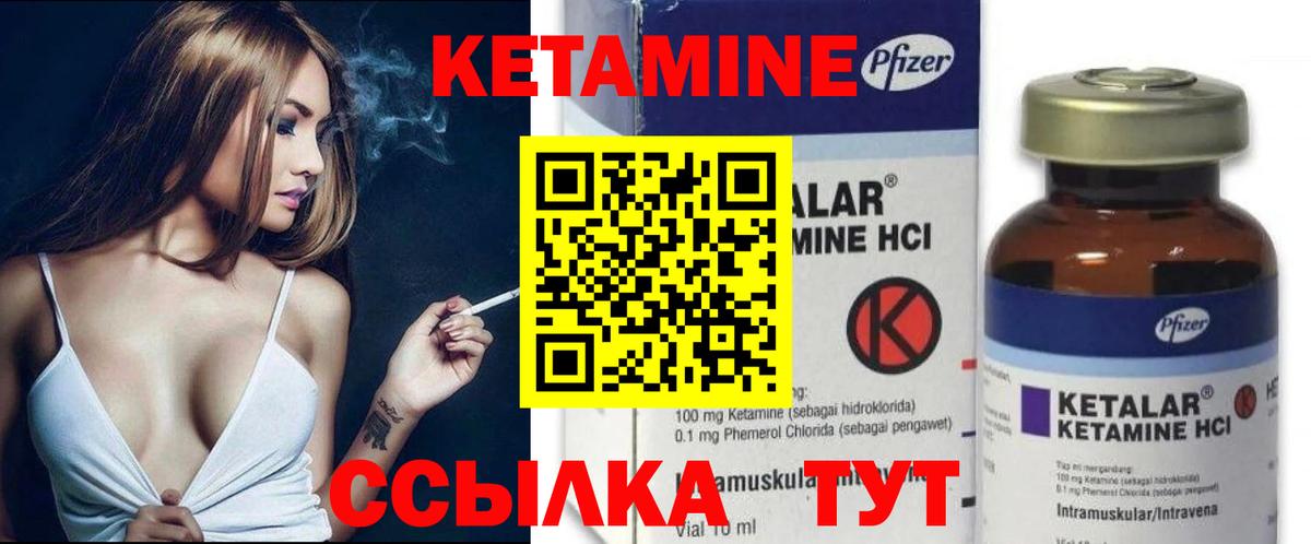 сайты даркнета телеграм  КЕТАМИН VHQ  Лесозаводск  Вход с VPN  КЕТАМИН ketamine 