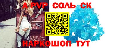 мяу мяу кристалл Кимры