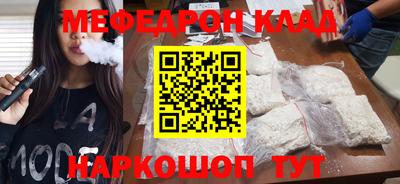 кокс Апшеронск