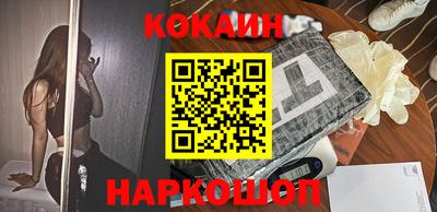 кокаин перу Аргун