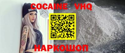 кокс Апшеронск