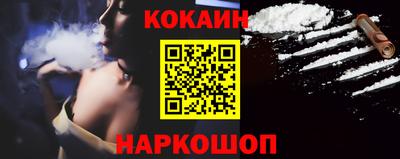 МДМА Кингисепп