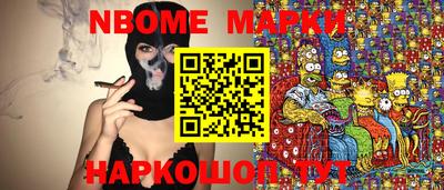 мяу мяу кристалл Кимры