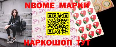 мяу мяу кристалл Кимры