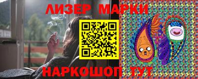 МДМА Кингисепп