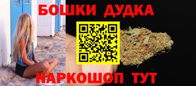МДМА Кингисепп