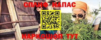 МДМА Кингисепп
