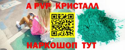 кокаин перу Аргун