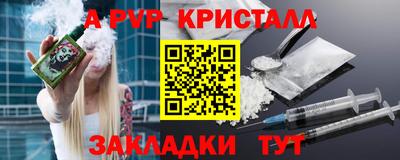 МДМА Кингисепп