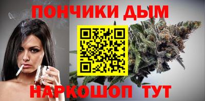 мяу мяу кристалл Кимры