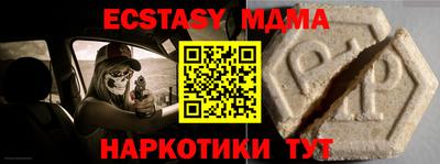 мескалин Канаш