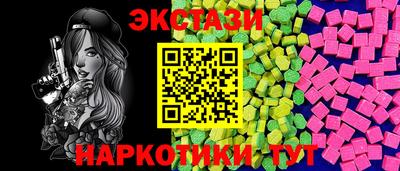мяу мяу кристалл Кимры