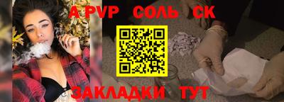 кокаин перу Аргун