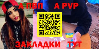 мяу мяу кристалл Кимры