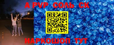 мяу мяу кристалл Кимры