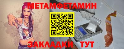 МДМА Кингисепп
