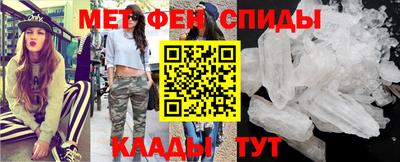 МДМА Кингисепп