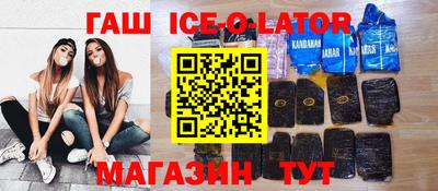 МДМА Кингисепп