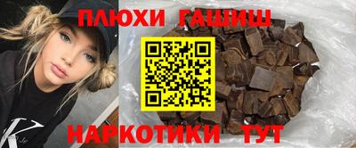 мяу мяу кристалл Кимры