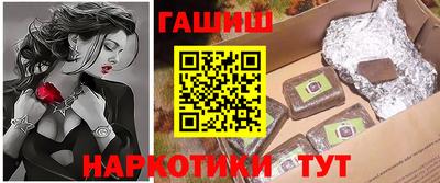 мяу мяу кристалл Кимры