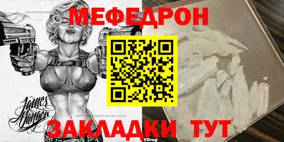 МДМА Кингисепп