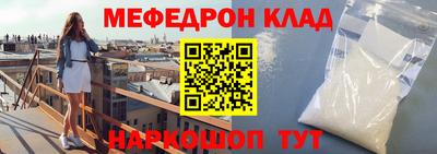 кокс Апшеронск