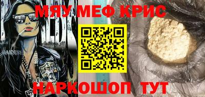 МДМА Кингисепп