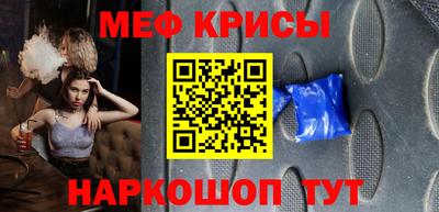 СК Камышлов