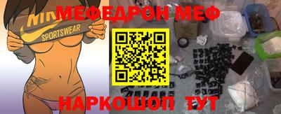 СК Камышлов