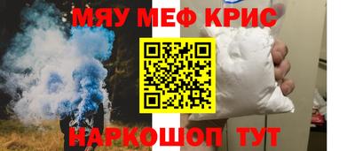 СК Камышлов