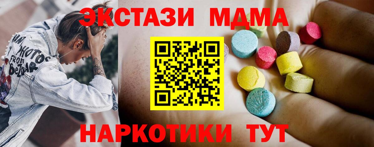 MDMA VHQ Лесозаводск