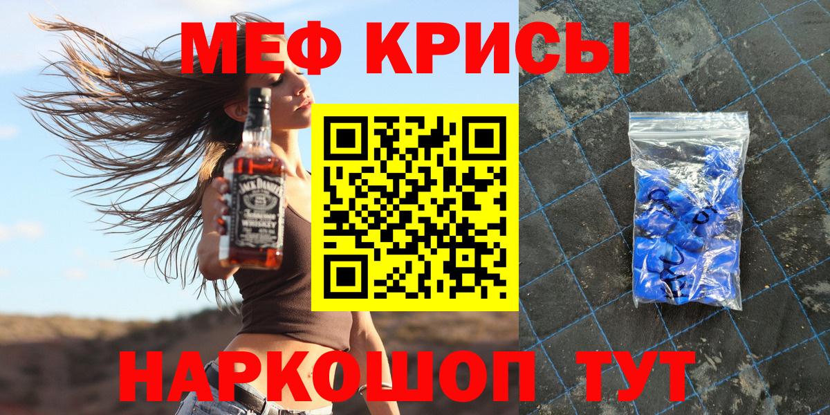 Меф мука Лесозаводск