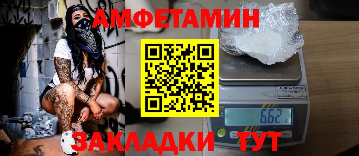 Первитин Декстрометамфетамин 99.9% Лесозаводск