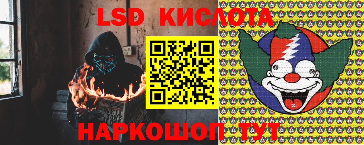 Наркотические марки 1,8мг  Вход с VPN  где найти наркотики  Лесозаводск 