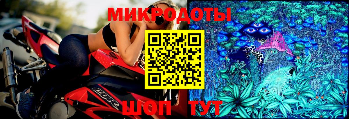 Галлюциногенные грибы GOLDEN TEACHER  Лесозаводск 