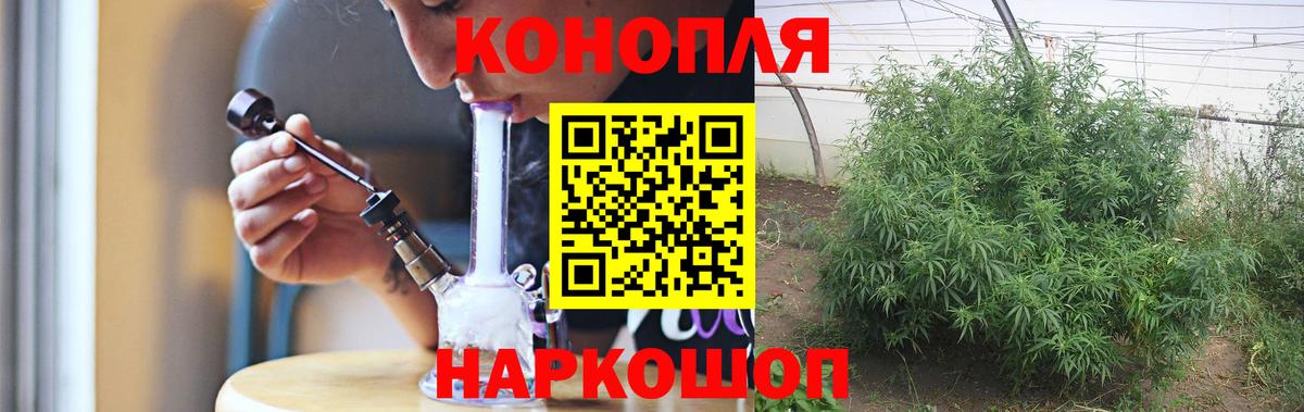 Бошки марихуана VHQ  Вход с VPN  Конопля планчик  Лесозаводск  Шишки марихуана THC 21% 
