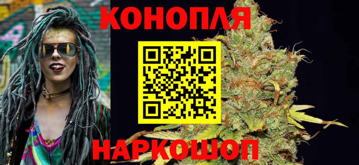 Шишки марихуана SATIVA & INDICA  Каннабис LSD WEED  Бошки марихуана THC 21%  Лесозаводск 