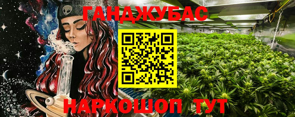Бошки Шишки THC 21% Лесозаводск